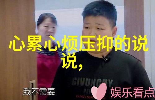 兄弟义气有特色搞怪的CP名字犹如江湖中的奇迹照亮人心