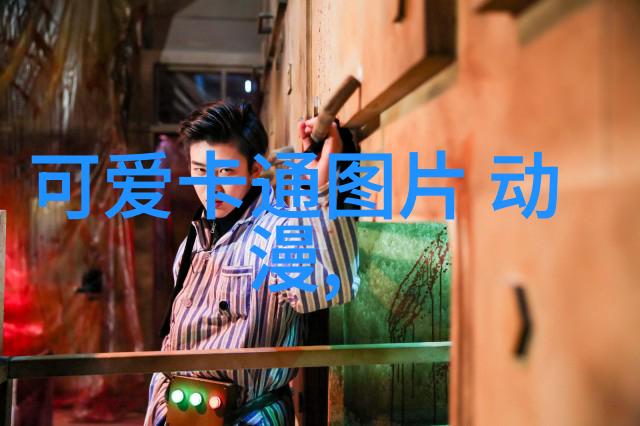 综艺大哥大欢乐颂萌探再聚杨紫蒋欣乔欣重现姐妹花情深戏演绎