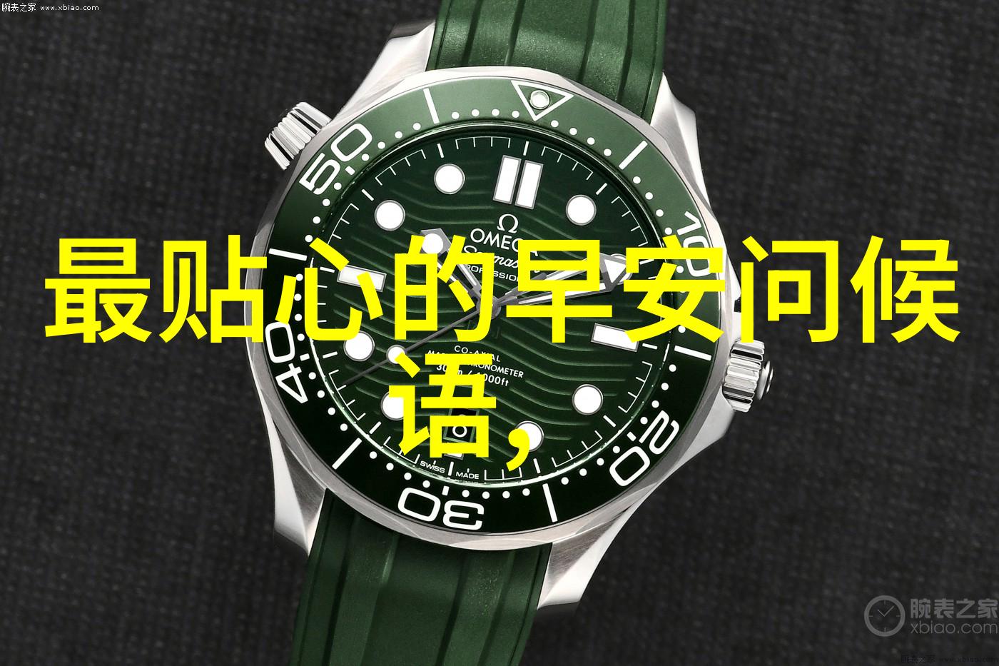 朋友圈早安句子在社会的喧嚣中心情说说太阳依然会升起一切都会好起来