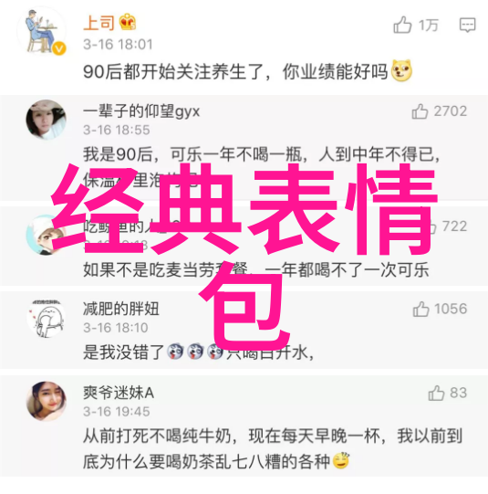 自然中的带刺高冷短句经典好听的好姐妹个性签名