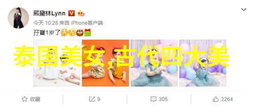创意无限DIY图片字体艺术