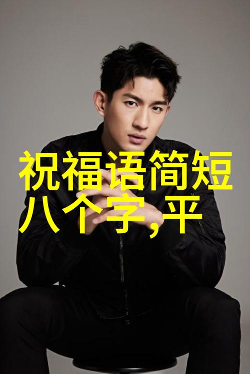 早安心之光温暖启航