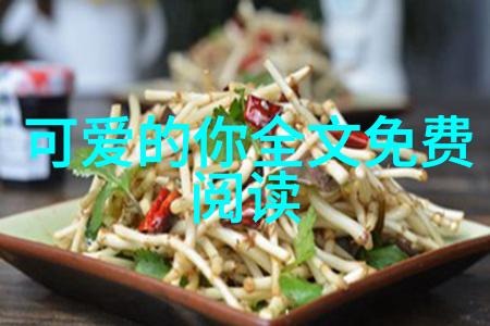 温馨告别寒冬拥抱春意的问候语