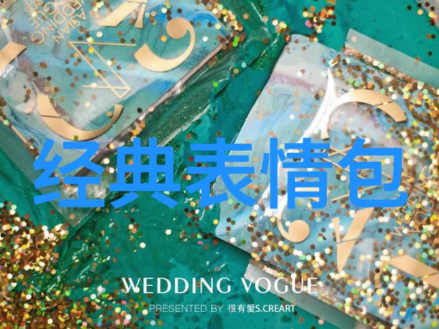 从零到英雄一步一步教你使用免费加微信群网站