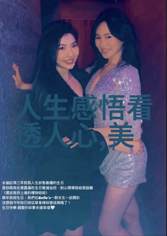 最新早上好问候语-晨光初照创意早晨问候的艺术探索