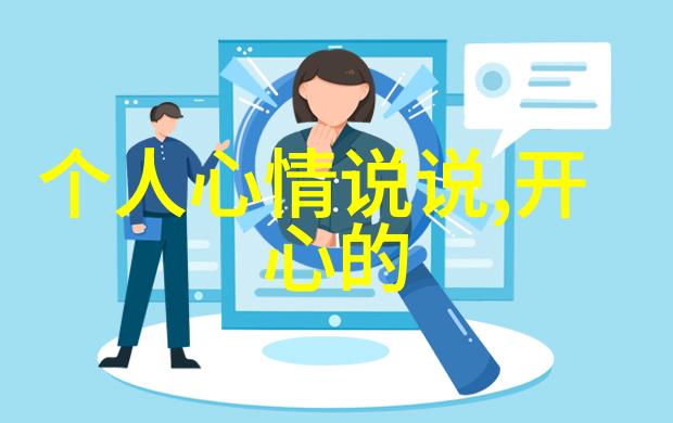 八卦大冒险揭秘先天与后天的古怪方位图