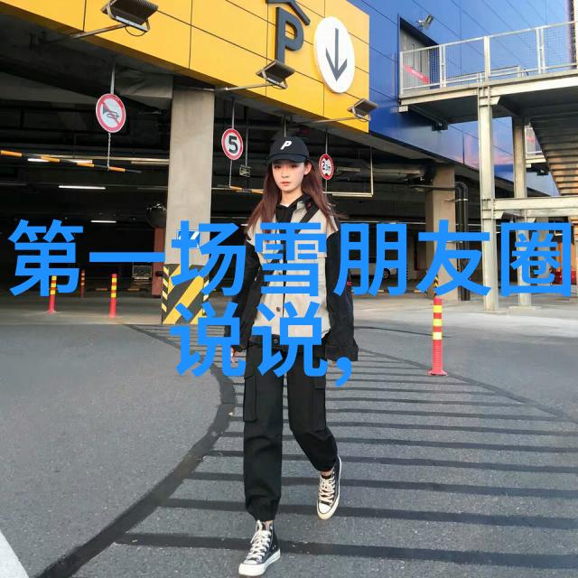 有修养有内涵的奋斗励志网名2019微信经典抛去往昔启航新篇章