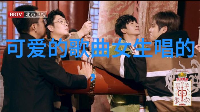 王者出击综艺未来态探索百川文明诀在社会中的跨文化嫁接