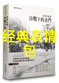 全屏美化可爱图片壁纸如何提升你的数字生活
