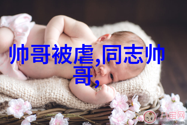 星辰之下气流激荡探秘气冲星河的未知领域