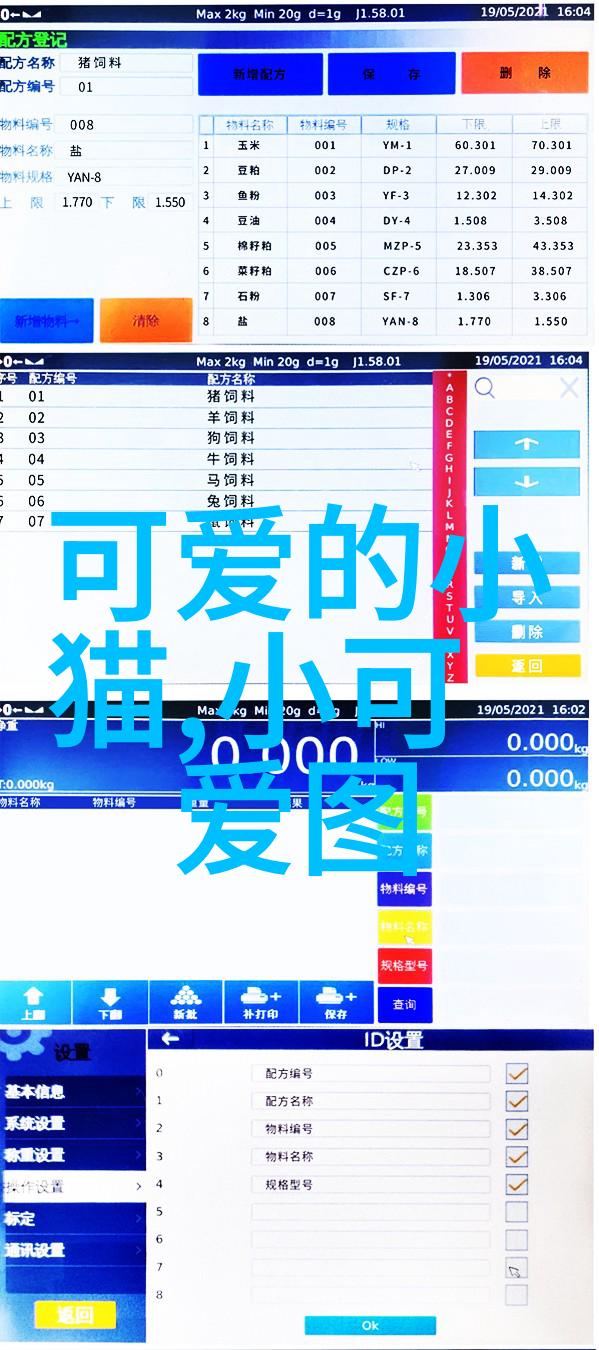 强调个性打破常规现代日系男子装扮潮流影响力