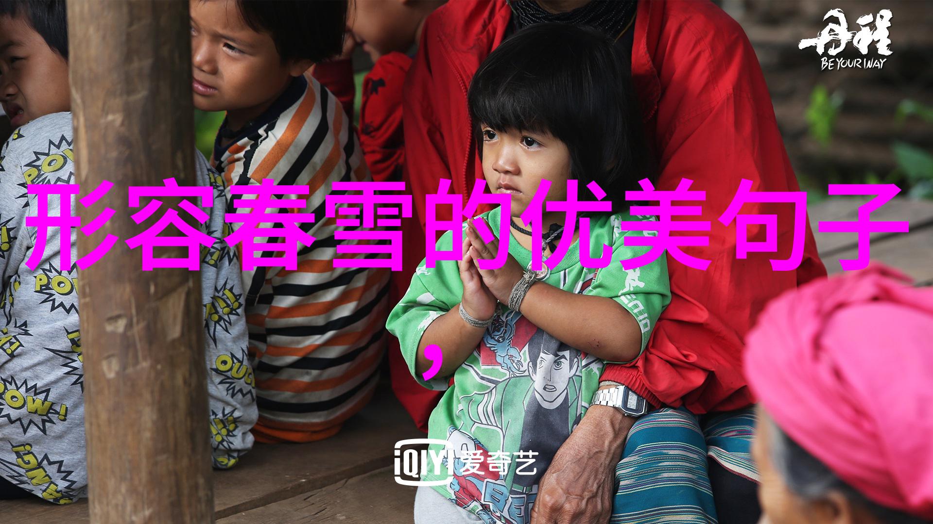 郝成斌在哪部电视剧中出演恋爱相对论这部剧在大陆合法吗