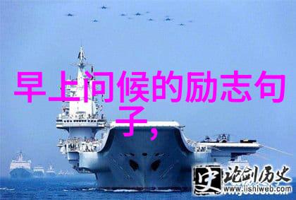 形象塑造与社会影响  卡通人物是怎样塑造并反映社会价值观念的