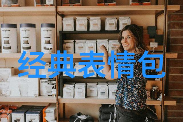 简单清爽的网名