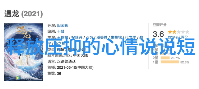星光闪耀的地球之旅从普通人到宇宙名流