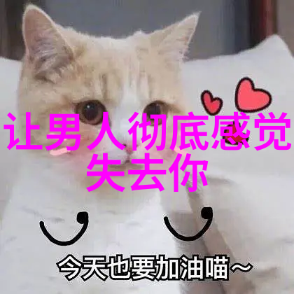 帅哥吧-魅力无边帅哥吧探秘美男圈