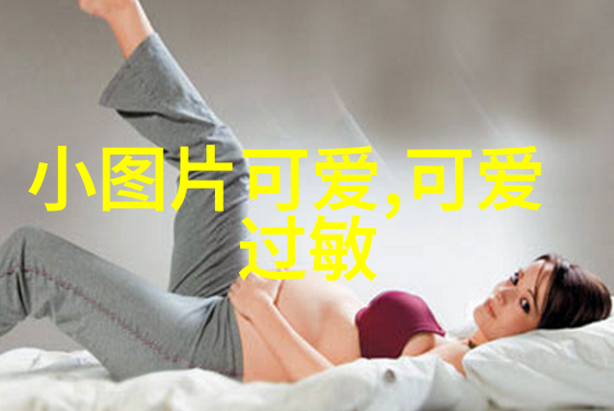 制作图片加文字的软件我用过哪些好玩的工具来美化生活