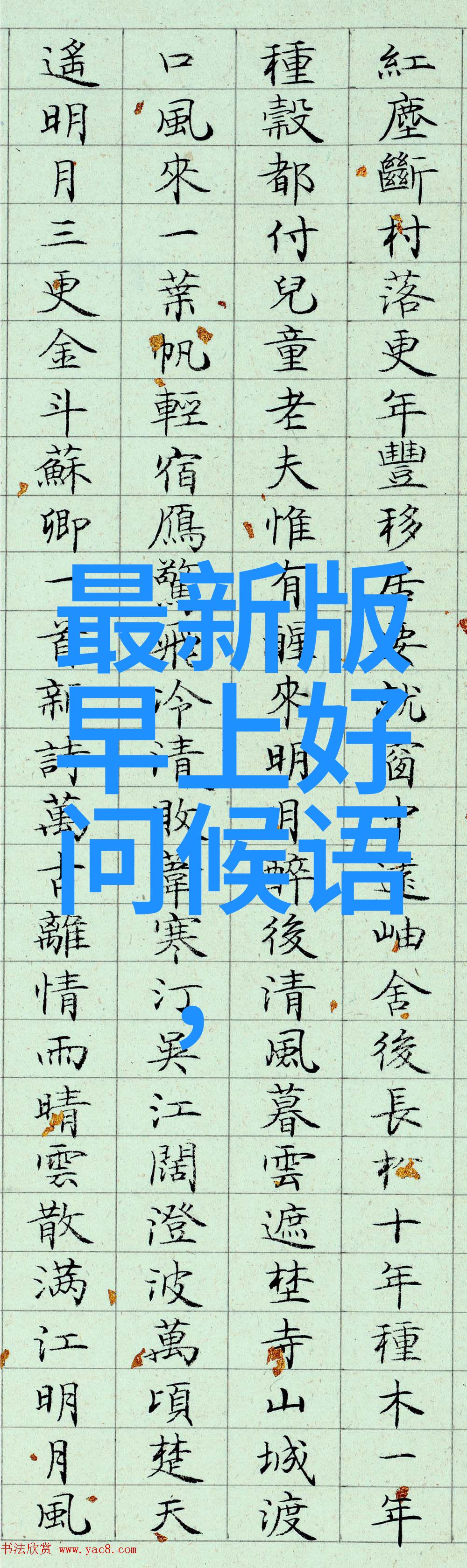 笑声与彩笔男生版卡通世界的奇幻征程