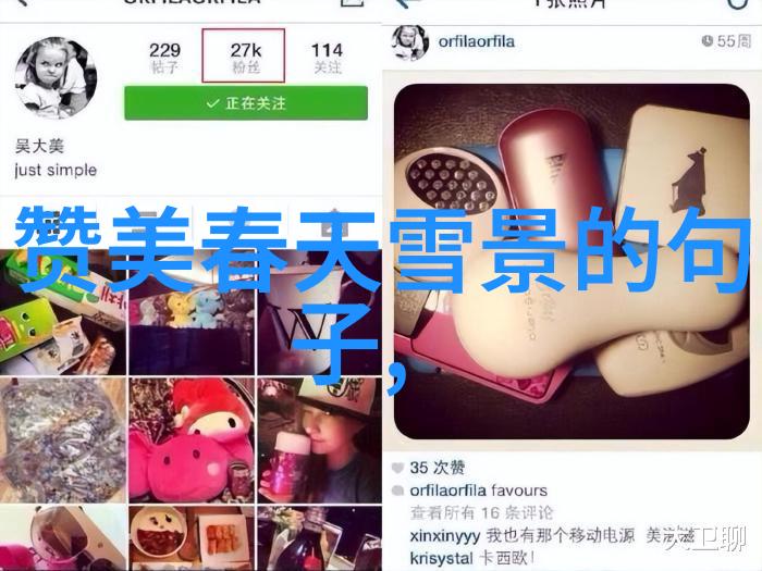 早安的阳光照耀下