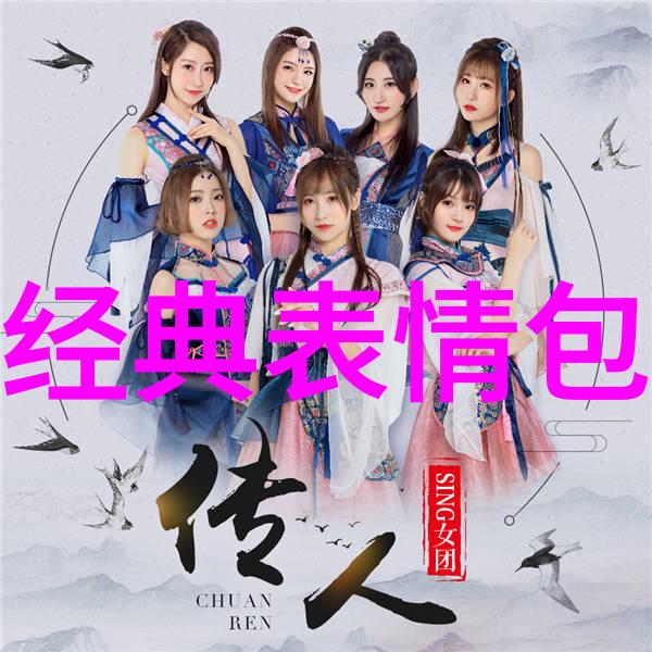 可爱女生卡通图片甜美少女的动漫形象