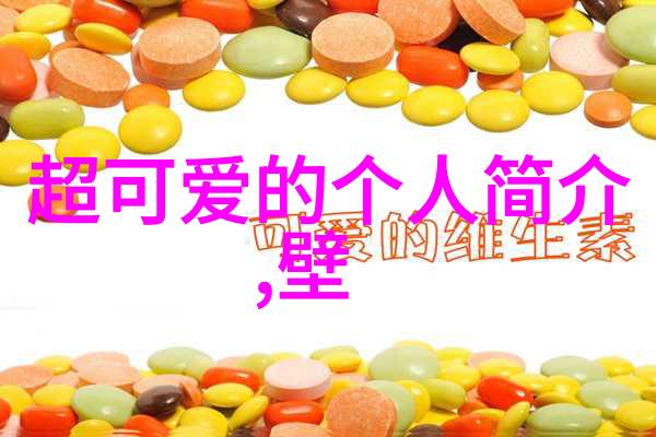 好看可爱的图片女生萌 - 萌翻天好看可爱女生的超级萌图集合