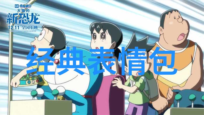 明星造访家中的一场盛会