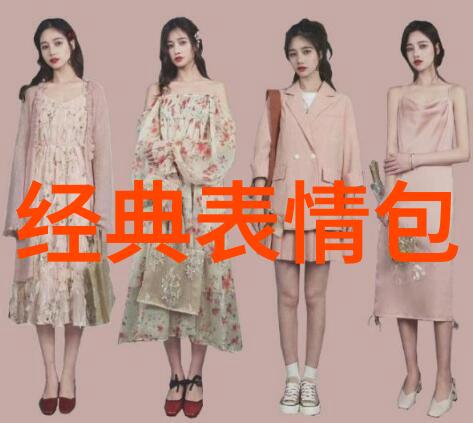 他们是如何邀请新成员加入明星同乐会的