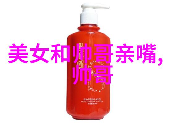老太太的金发秘密