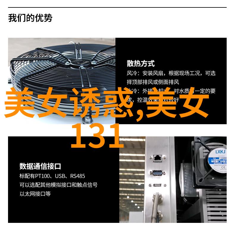 绘梦之帅揭秘动漫美男头像的魅力与创作艺术