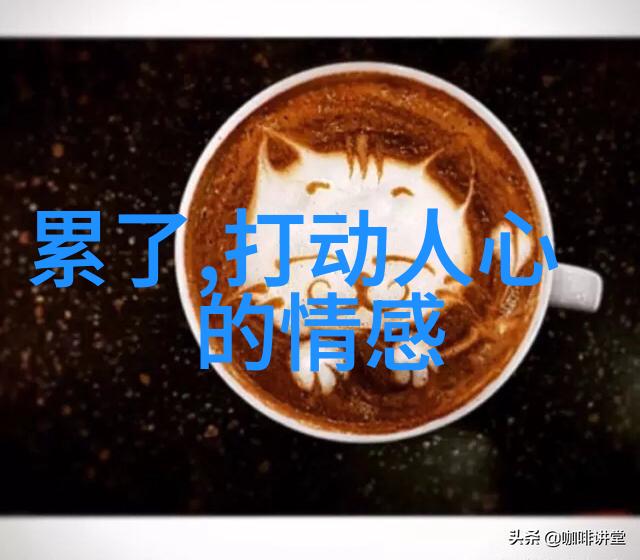 稀少字汇集古籍中的罕见字词探秘