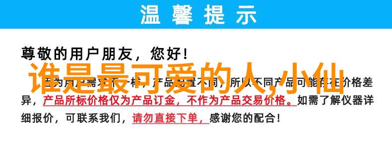 感叹虚度光阴的句子全网商机让物品消失如风时间过得飞快