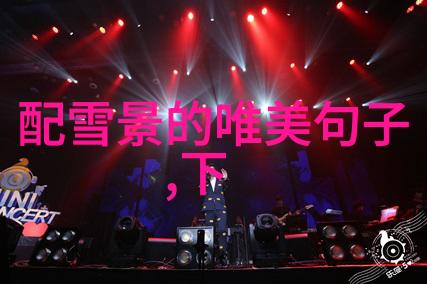 情感共鸣中的哈哈和泪目经典表情包背后的故事