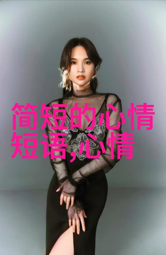 2020年最火热的微信群名爆笑趣味与时尚共融