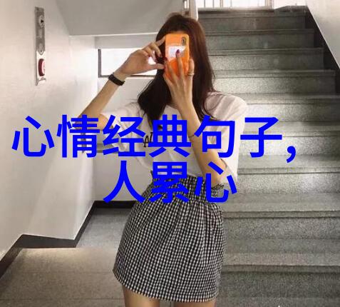 心情烦躁的句子我的大脑在嗡嗡作响为什么总是这样