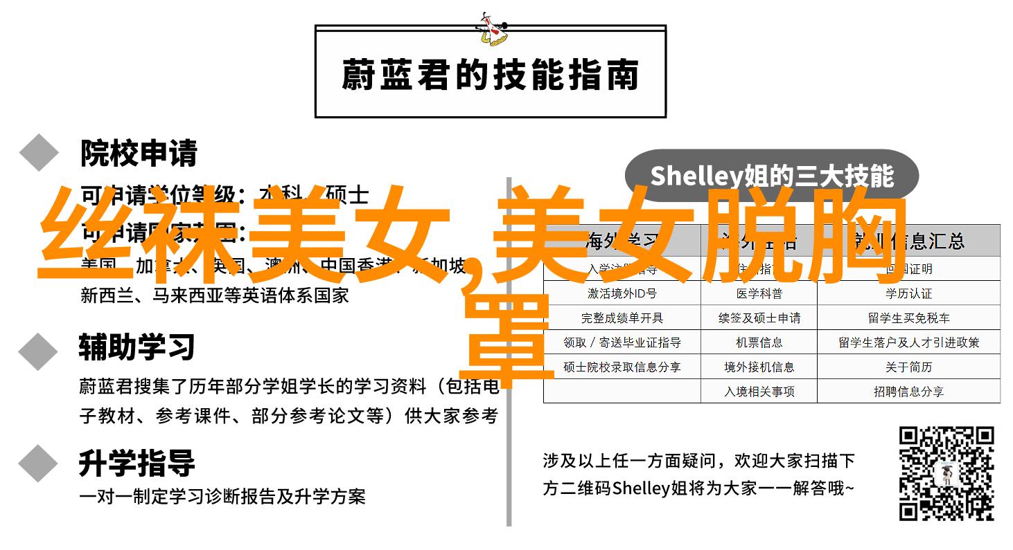 晴天心情蓝天白云下笑声轻起