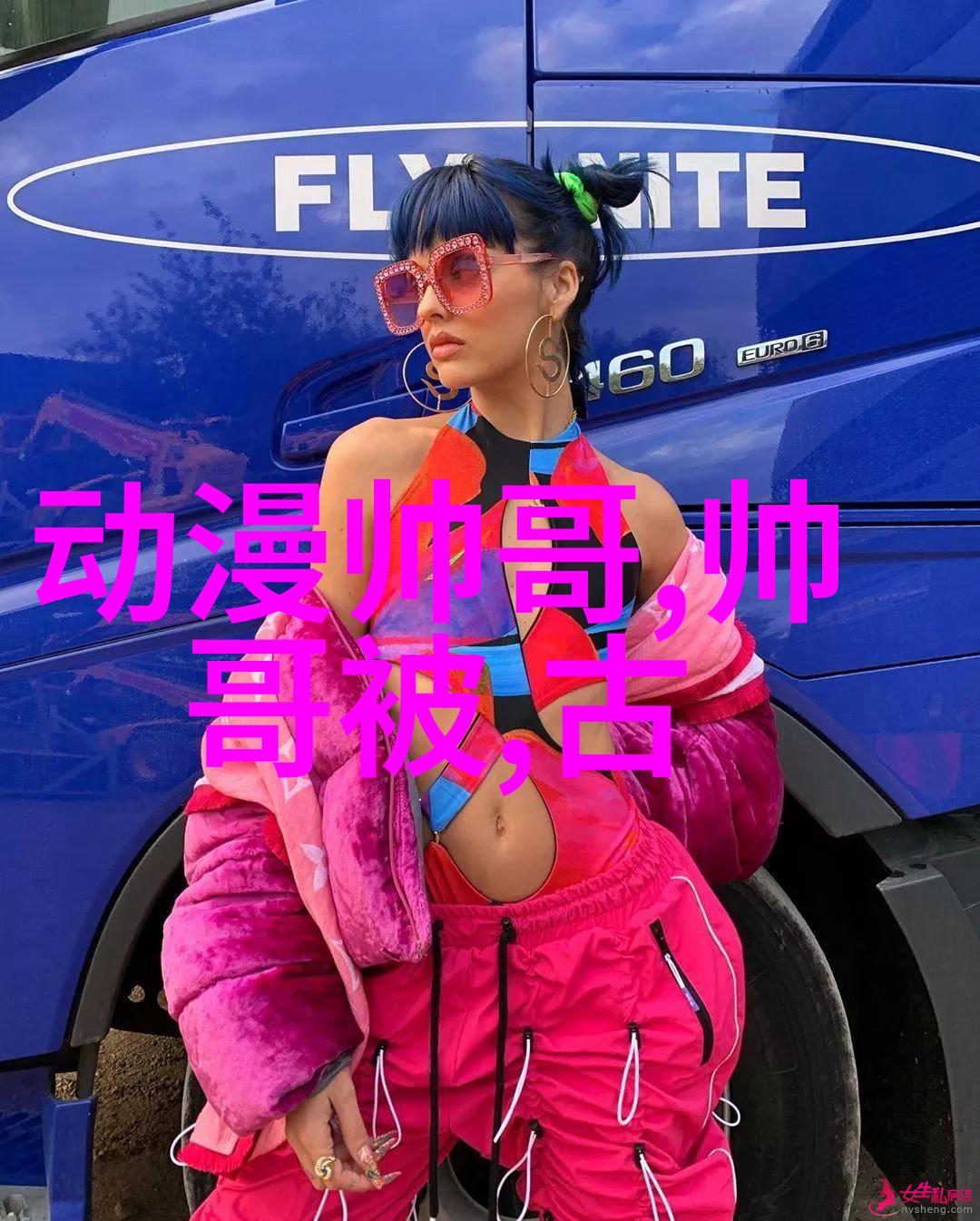 卡通人物图片可爱萌萌我发现了一个超级开心的东西