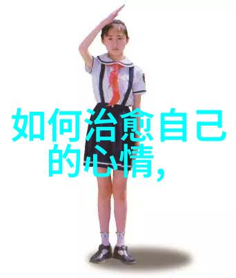 中文字幕字幕文化的演变与中国影视在全球市场中的崭新篇章