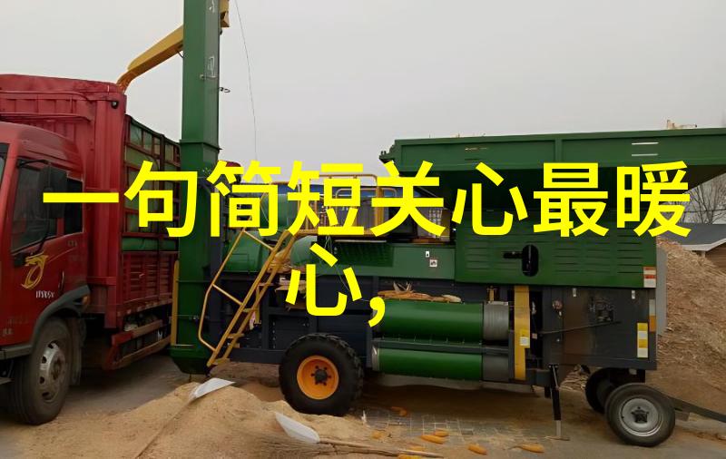 浪漫的午后他的一双眼睛