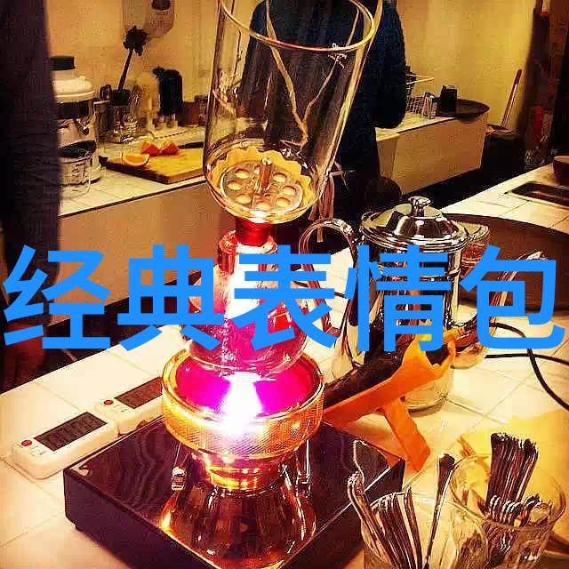 大帅哥魅力四射的外貌与内在