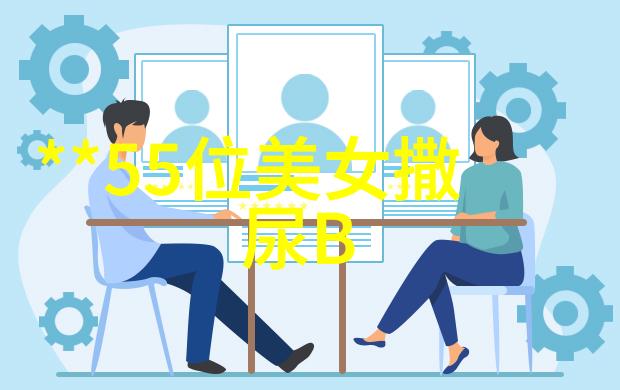李斯丹妮她背后的故事与梦想