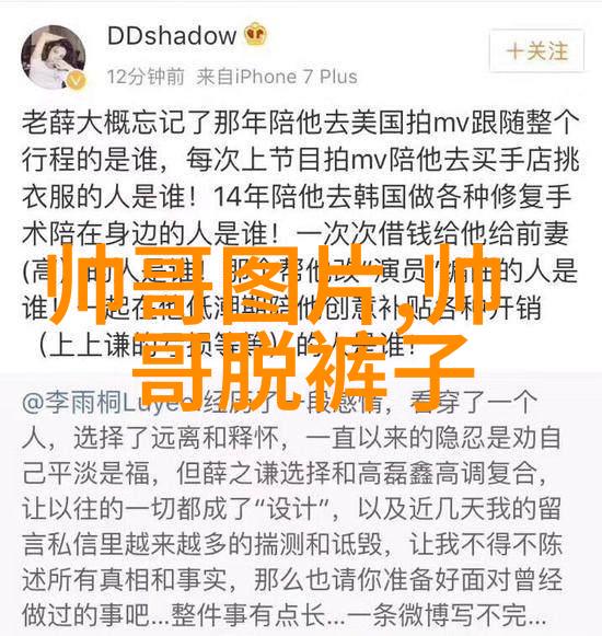 伤心又狠又霸气的物品网名大全2014最新版