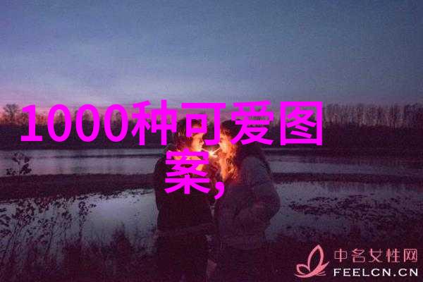 在自然的背景下探索刺激战场七字id设计的艺术与科技融合创造60个好听又充满霸气的游戏名字