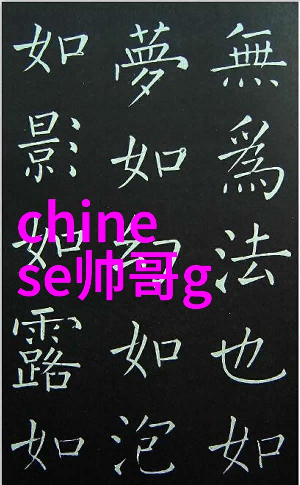 卡通动漫人物-色彩斑斓的幻想世界探索卡通动漫中的角色设计与魅力