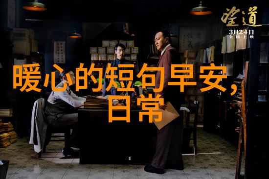 中文字幕我是如何在B站上找到了自己的小确幸的