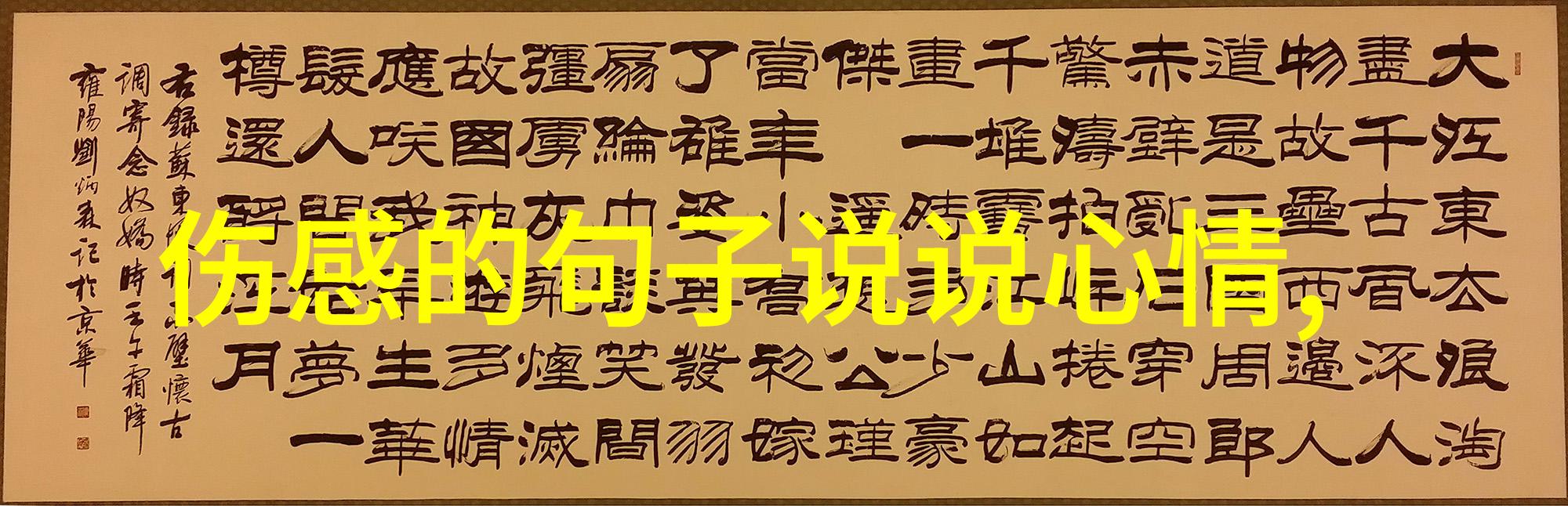 优秀老师个性签名分手后重生于社会的新篇章