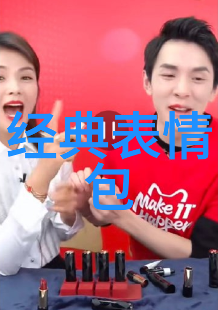 汉字文化中国传统书法艺术的精髓