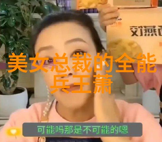 东岑西舅互相口片段我和我舅舅的趣味对话