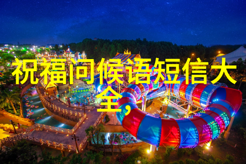 上元节庆祝活动中灯笼放灯有何寓意