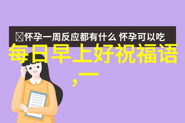 午夜影院窝窝的电影之旅