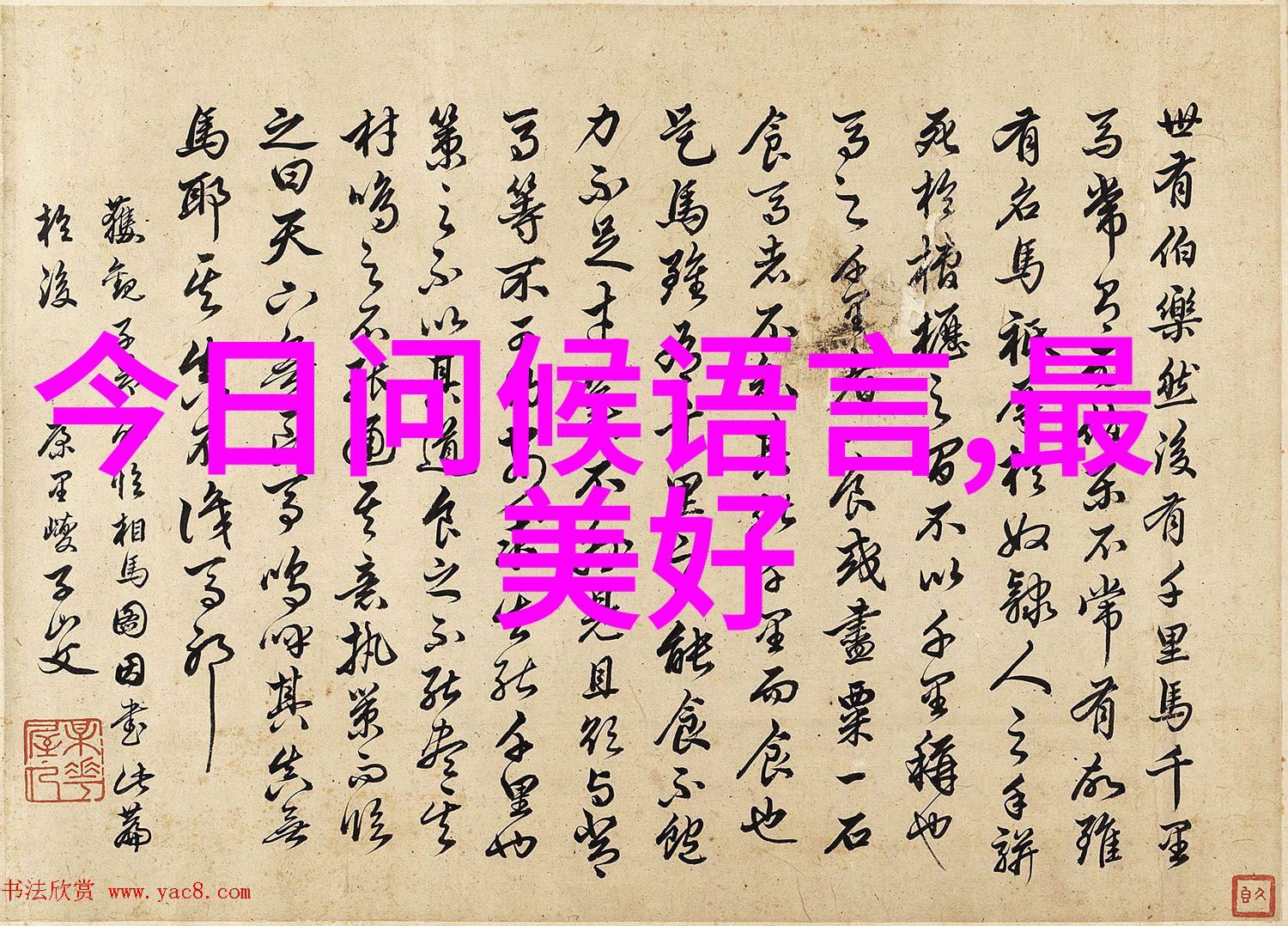 威神V全球粉丝见面会倒计时D-10通过Beyond LIVE面向全世界直播回顾5.12汶川地震的历史